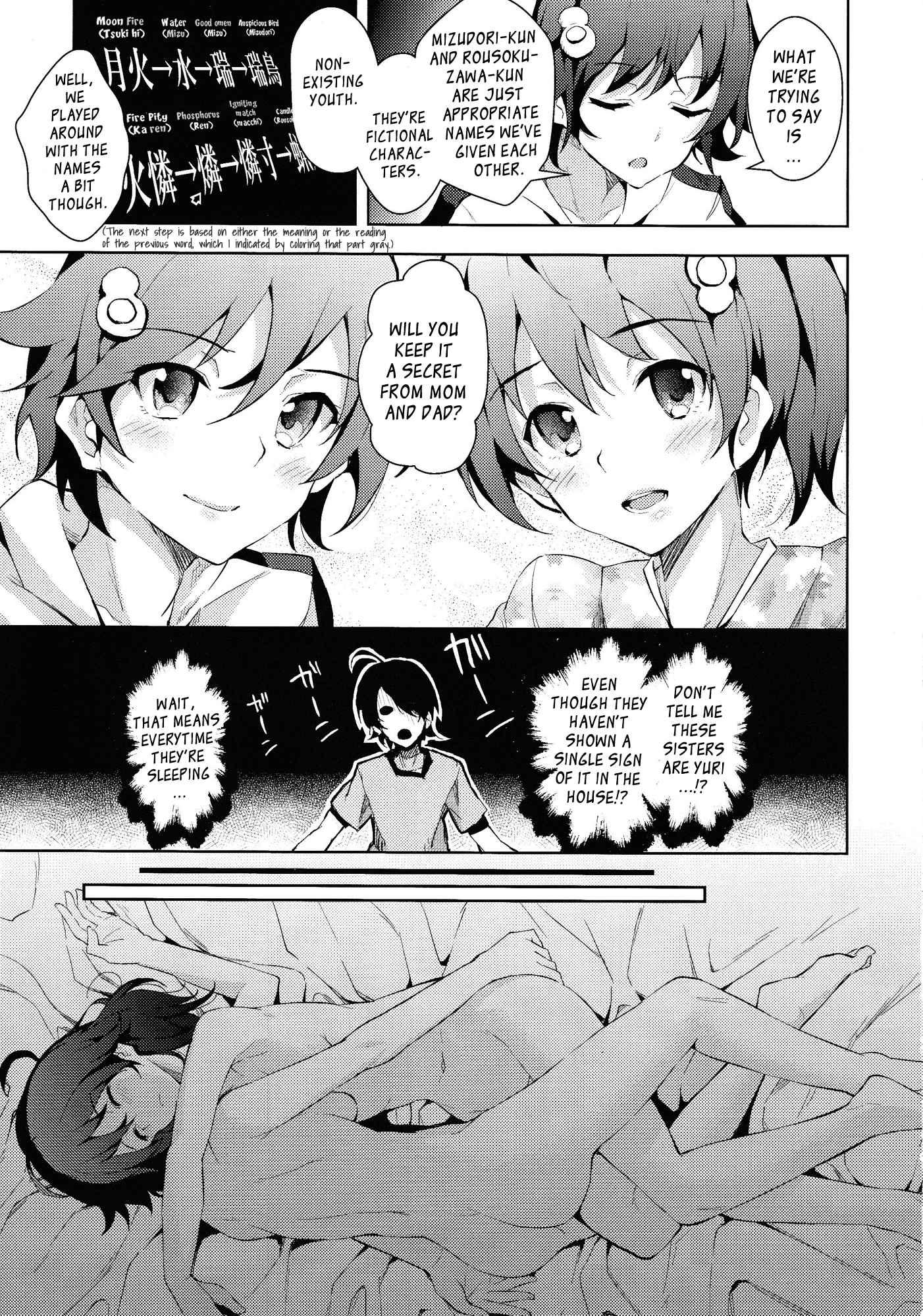 Bakemonogatari Dj - Sukimonogatari Chapter 1000 Page 11